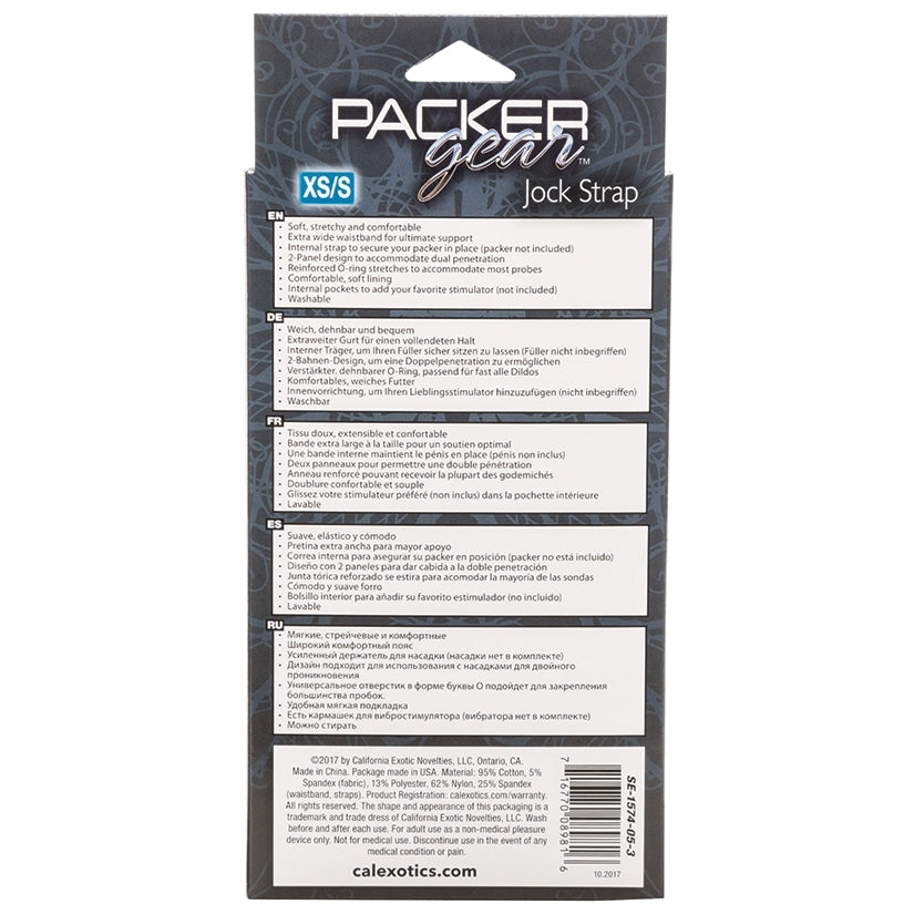 Packer Gear Jock Strap-XS/S - Image 3