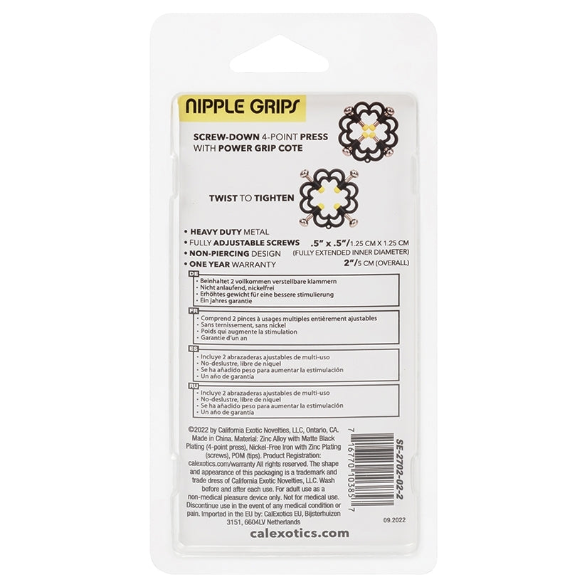 Boundless Nipple Grips - Image 4